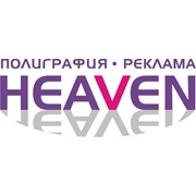 Логотип компании Heaven (Хэвен), ИП (Астана)
