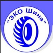 Логотип компании Эко- Шина, ТОО (Шымкент)