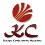 Логотип компании Комплексное Снабжение, ООО (Волжский)