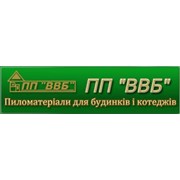 Логотип компании ВВБ, ЧП (Киев)