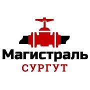 Логотип компании ООО ТД “Магистраль“ (Сургут)