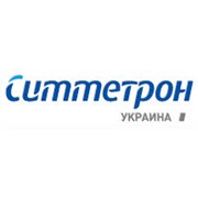 Логотип компании Симметрон-Украина, ООО (Киев)