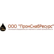 Логотип компании ПромСнабРесурс, ООО (Октябрьский)