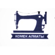 Логотип компании Комек Алматы - пошив спецодежды (Алматы)