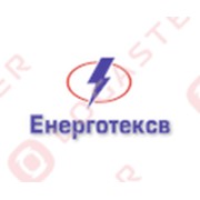 Логотип компании ЭНЕРГОТЕКСВ (Славянск)