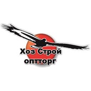 Логотип компании Хоз Строй оптторг, ООО (Краснодар)