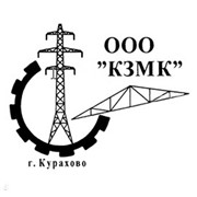 Логотип компании Кураховский завод металлоконструкций (КЗМК), ООО (Курахово)