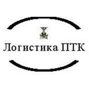 Логотип компании Логистика ПТК, ООО (Одесса)
