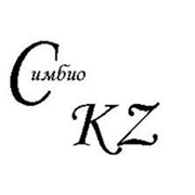 Логотип компании Симбио_KZ, ТОО (Караганда)