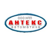 Логотип компании Антекс-автоматика, ООО НПП (Северодонецк)