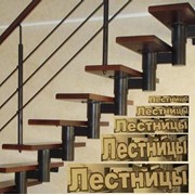 Логотип компании Лестница Лего (Киев)