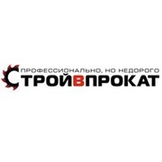 Логотип компании СтройВпрокат (Екатеринбург)