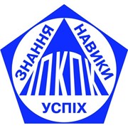 Логотип компании ЧВУЗ Институт повышения квалификации и переподготовки кадров (Кривой Рог)