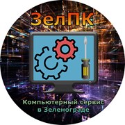 Логотип компании ЗелПК (Москва)