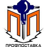 Логотип компании Профпоставка (Благовещенск)