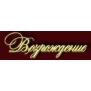 Логотип компании Мастерская Возрождение, ЧП (Дебальцево)