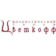 Логотип компании Цветкофф, ООО (Москва)