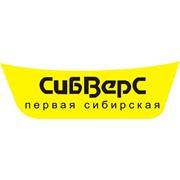 Логотип компании НКО Сибверс, ООО (Ангарск)