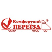 Логотип компании Комфортный переезд, ЧП (Винница)