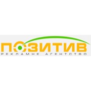 Логотип компании Позитив ВС, ООО (Белая Церковь)
