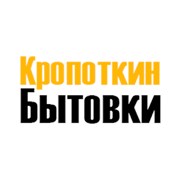 Логотип компании Кропоткин Бытовки (Кропоткин)