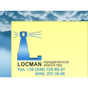 Логотип компании Лоцман Ю.А, ЧП (Одесса)