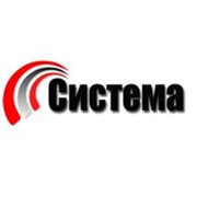 Логотип компании Система, ООО (Киев)
