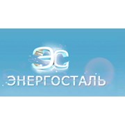 Логотип компании Энергосталь, ООО (Первоуральск)