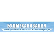 Логотип компании Будмеханизация ВП, ООО (Полтава)