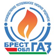Логотип компании УП Брестоблгаз (Брест)
