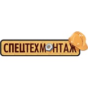 Логотип компании Спецтехмонтаж-Металл, ООО (Донецк)