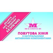 Логотип компании Торговый Дом Мейстер Украина (Киев)