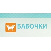 Логотип компании Бабочки, ЧП (Киев)