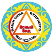 Ясный Вид