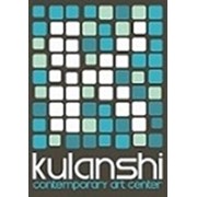 Логотип компании Центр Современного Искусства Куланши, ИП (Астана)