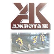 Логотип компании Промышленная компания Ажиотаж, ООО (Харьков)