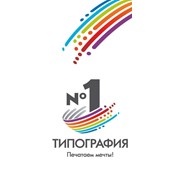 Логотип компании Типография №1 (Донецк)