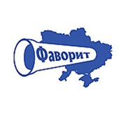 Логотип компании Трубная компания ФАВОРИТ (Львов)