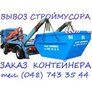Логотип компании ПраймЭкоТранс, ЧП (Одесса)