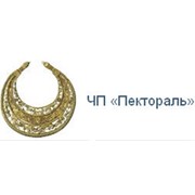 Логотип компании ПЕКТОРАЛЬ-АГРО, ООО (Менжинское)
