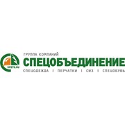 Логотип компании Спецобъединение-Алтай, ООО (Барнаул)