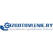Логотип компании Изготовление, ГЧК (Минск)