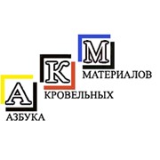 Логотип компании Азбука Кровельных Материалов, ООО (Бровары)