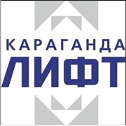 Логотип компании Карагандалифт, ТОО (Караганда)