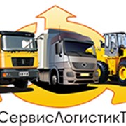Логотип компании БСПС-СервисЛогистикТранс (Минск)