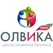 Логотип компании ОЛВИКА, центр развития бизнеса (Киев)