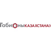 Логотип компании Габионы Казахстана, ТОО (Алматы)