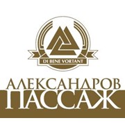 Логотип компании Александров-Пассаж, СООО (Минск)