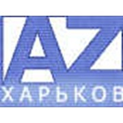 Логотип компании AZ-Харьков, ООО (АЗ-Харьков) (Харьков)