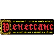 Логотип компании Renessance, ИП (Алматы)